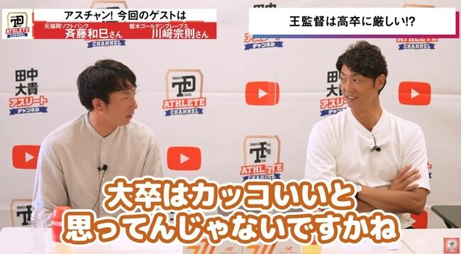 川崎宗則 王監督は僕や和巳さん城島さんなど高卒の選手にだけ厳しかった 2ch野球まとめアンテナ 川崎宗則 王監督は僕や和巳さん城島さんなど高卒の選手にだけ厳しかった 2ch野球まとめアンテナ