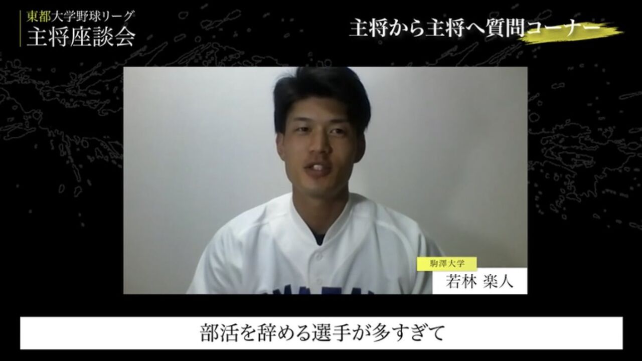 朗報 西武4位 若林 駒大出身 辞める人間が多かったので 上下関係は廃止にした Red 速報 朗報 西武4位 若林 駒大出身 辞める人間が多かったので 上下関係は廃止にした Red 速報