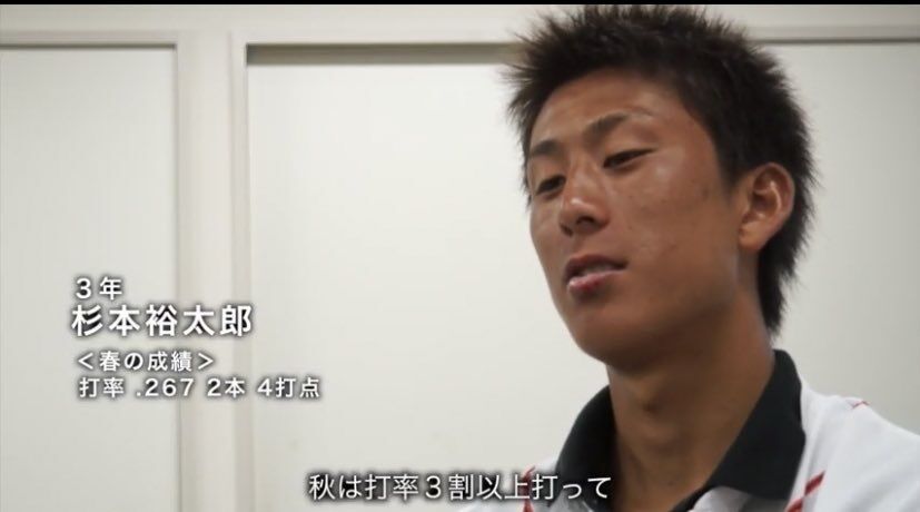 朗報 オリックス杉本ラオウさん ガチで覚醒する Red 速報 朗報 オリックス杉本ラオウさん ガチで覚醒する Red 速報