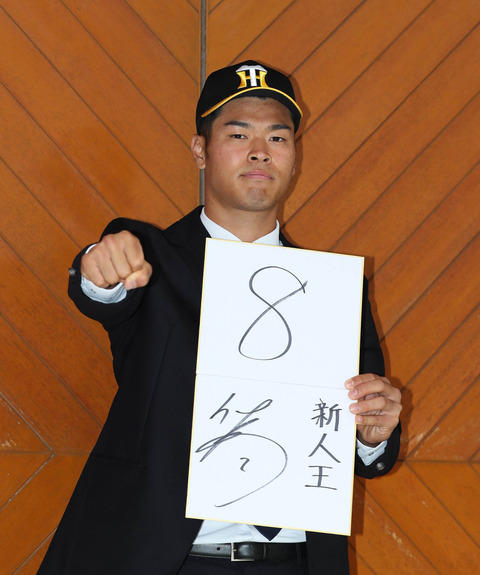 20201112-OHT1I50085-L