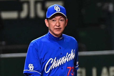 【漢気】立浪和義、3年連続最下位でも逃げずに最後まで指揮←今思うと異例すぎる件のサムネイル