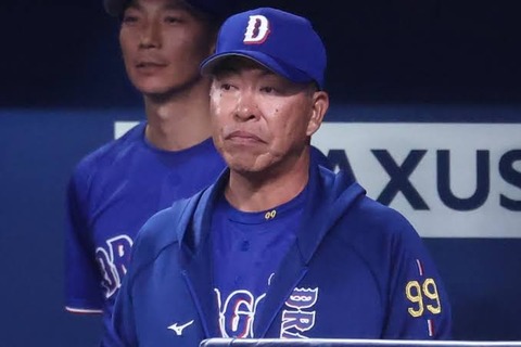 【超絶悲報】井上一樹監督、奇跡の生存ルート突入へ。中日ファン、毎日胃が千切れるのサムネイル