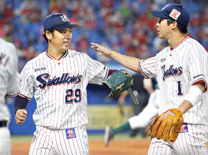 20200920-OHT1I50319-T