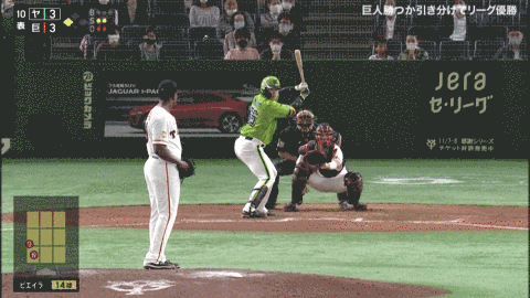 巨人ビエイラ 27 の評価 Red 速報