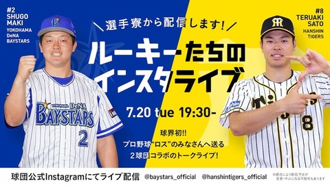 20210718-00000054-sanspo-000-2-view