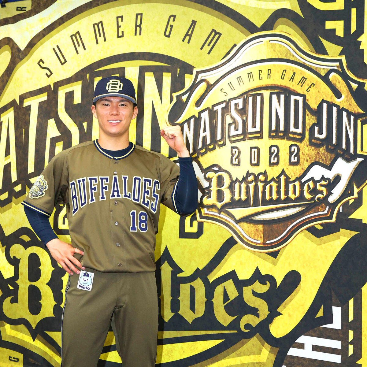 ホワイト系贈り物 4 17まで 最終値下げ オリックス バファローズ山本由伸 サードユニフォーム 応援グッズ 野球ホワイト系 6 708 Scvladimirci Org