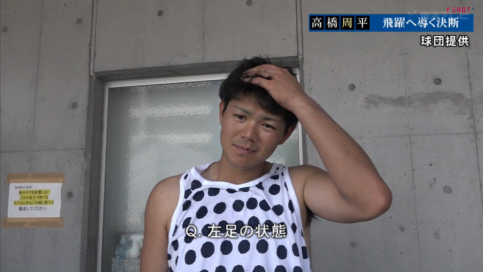 悲報 野球選手のファッションセンスwww Red 速報