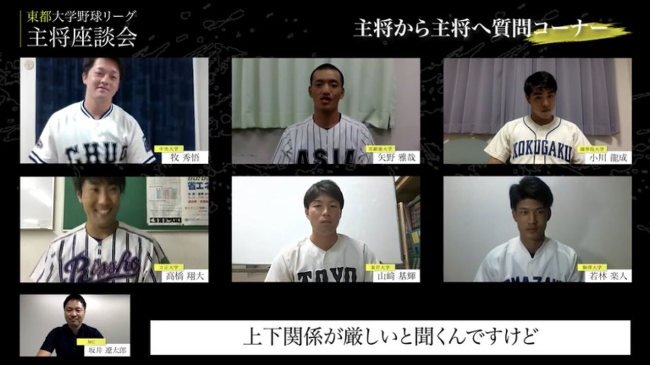朗報 西武4位 若林 駒大出身 辞める人間が多かったので 上下関係は廃止にした Red 速報 朗報 西武4位 若林 駒大出身 辞める人間が多かったので 上下関係は廃止にした Red 速報
