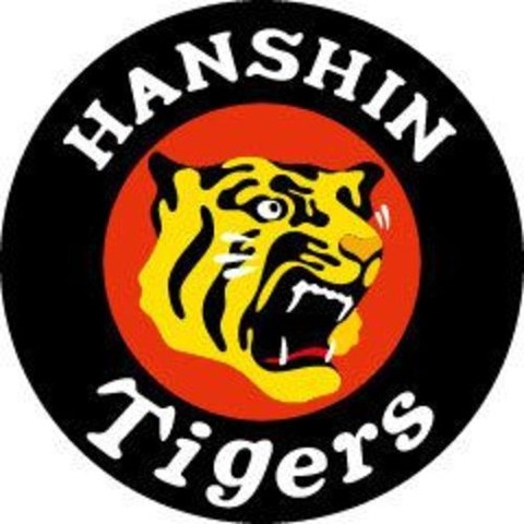 tigers