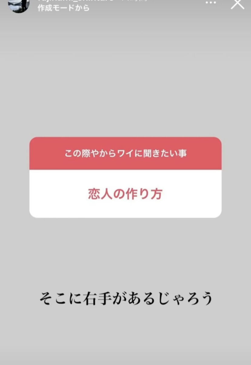 阪神ファン 恋人の作り方おしえて 藤浪晋太郎 そこに右手があるじゃろう 2ch野球まとめアンテナ