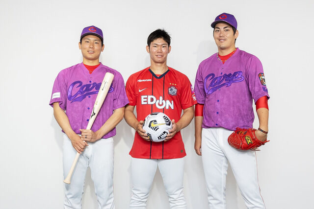 カープさん ついにサンフレッチェさんとのコラボが実現する Red 速報 カープさん ついにサンフレッチェさんとのコラボが実現する Red 速報