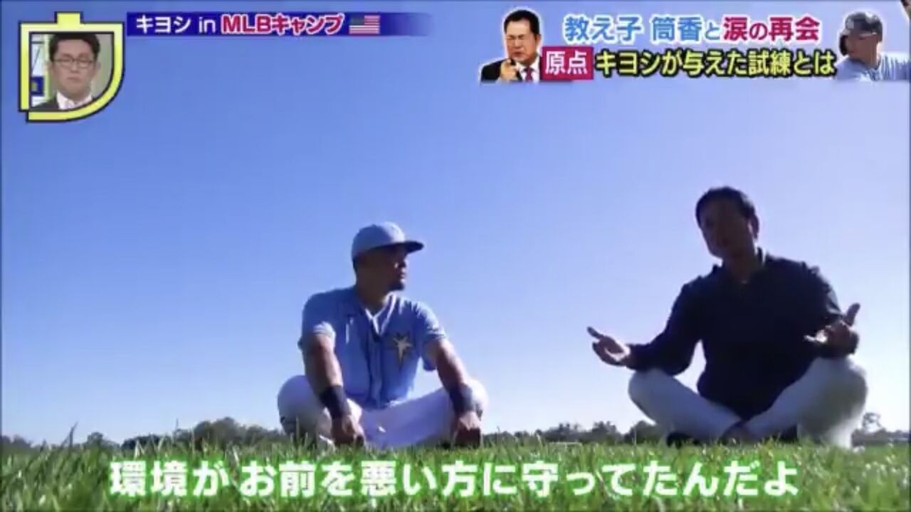 巨人戦力外の村田修一 37 打率 262 14本 58打点ops 754 こいつが天下取れなかった理由 Red 速報 巨人戦力外の村田修一 37 打率 262 14本 58打点ops 754 こいつが天下取れなかった理由 Red 速報