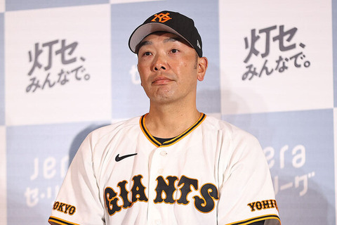 【超朗報】巨人、阿部辞任でベンチの雰囲気が激変ｗｗｗｗｗｗｗｗやっぱりお化け指導陣が諸悪の根源だった模様のサムネイル