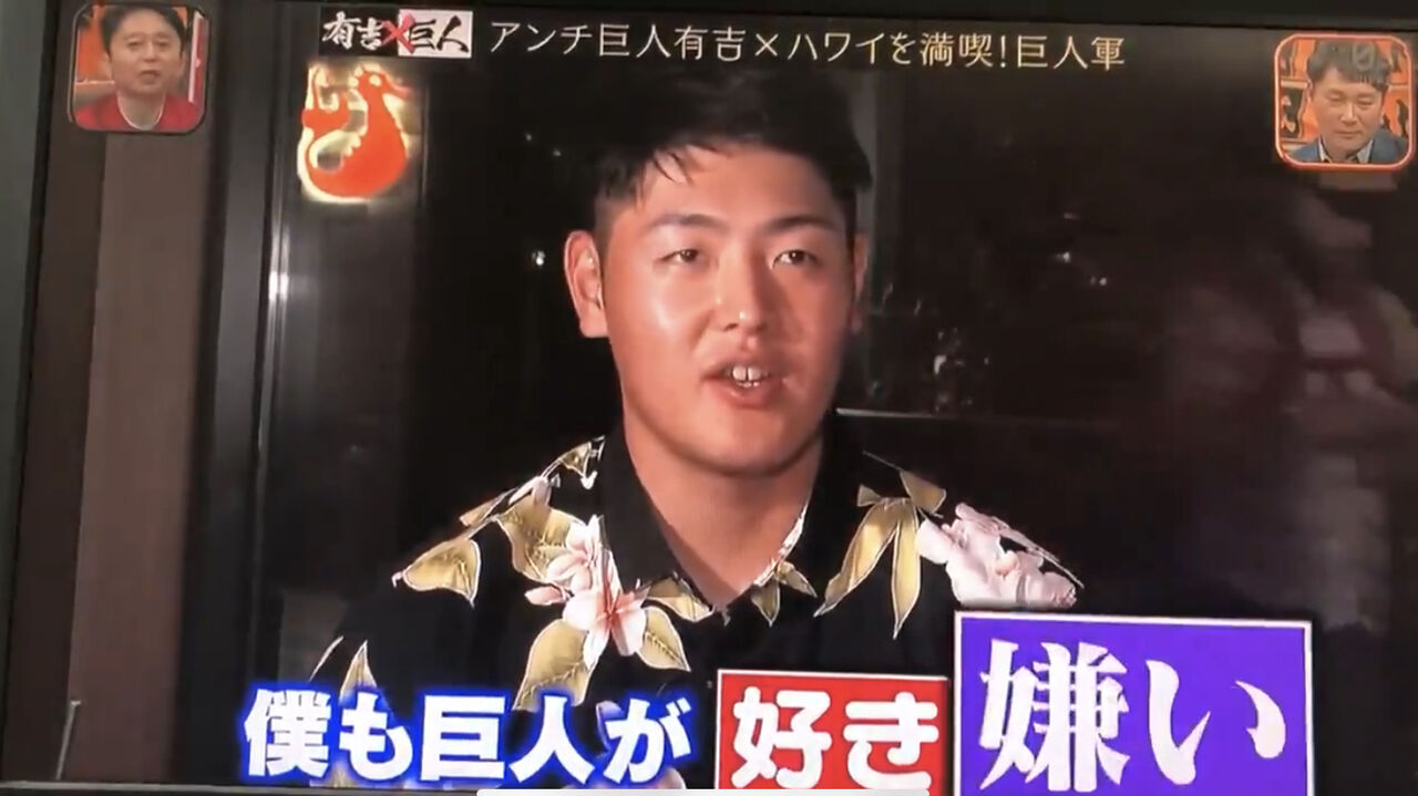 悲報 巨人岡本 巨人が今でも嫌いだった Red 速報