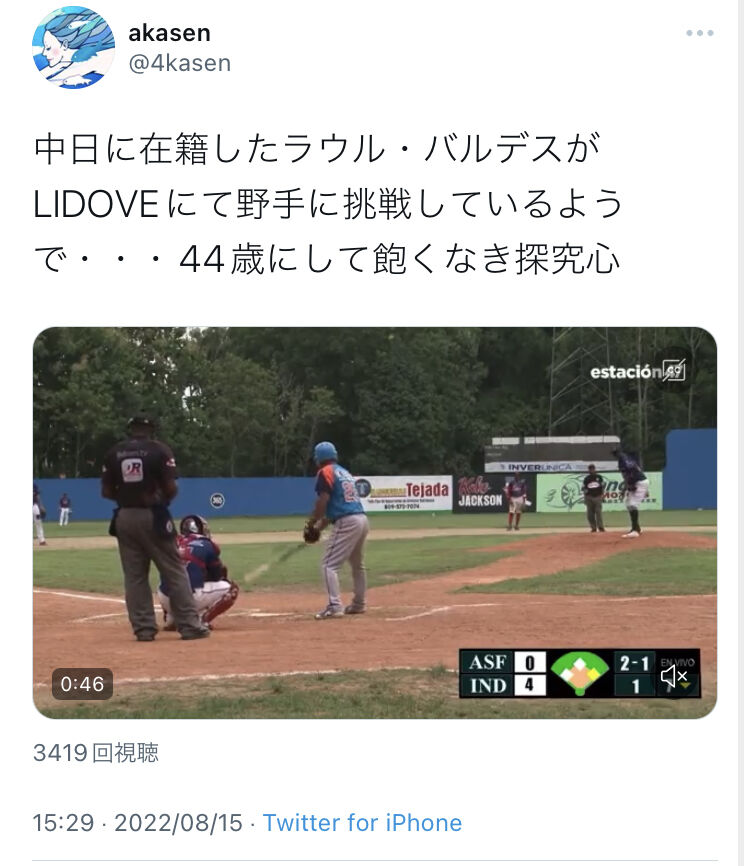 朗報 元中日ラウル バルデス 44 さん 野手転向 Red 速報