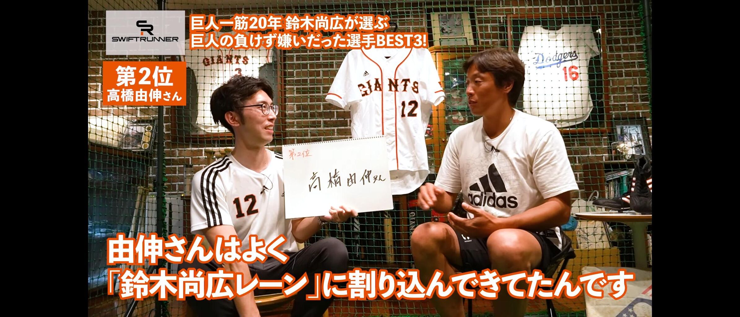 鈴木尚広 僕に話を聞きにきた選手はたくさんいる でもみんな僕のやることについてこれなかった Red 速報 鈴木尚広 僕に話を聞きにきた選手はたくさんいる でもみんな僕のやることについてこれなかった Red 速報