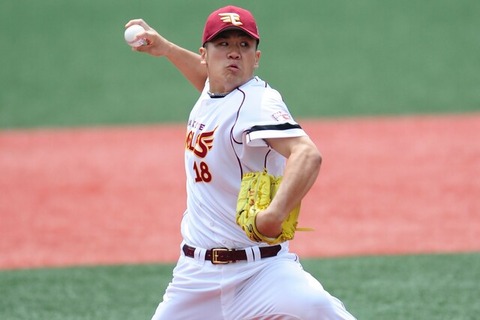 20210129-00010003-thedigest-000-3-view