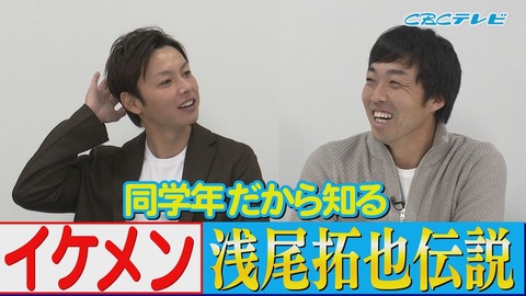 画像 最新の浅尾拓也ｗｗｗ Red 速報