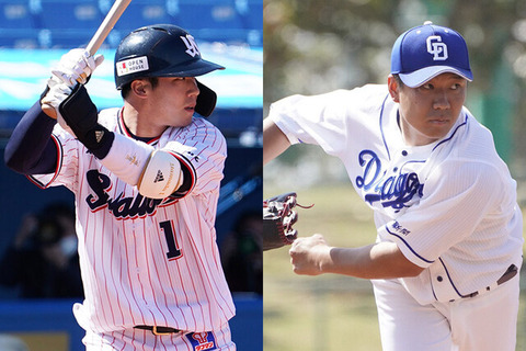 20201009-00926667-fullcount-000-5-view