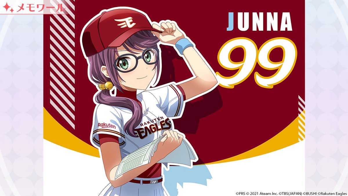 パリーグ６球団 またアニメとコラボ Red 速報