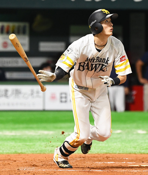 TokyoSports_2246637_9817_1