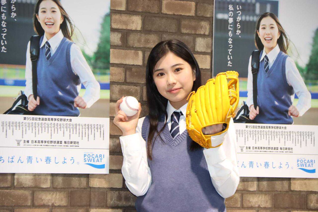 Red★速報【高校野球】元阪神・久慈照嘉の娘、17歳の久慈愛が「センバツ応援イメージキャラクター」に　オスカー所属「お父さんも涙してくれた」コメントする