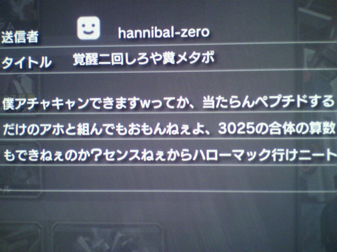 なんでガンダムフルブ勢はあんなに煽りが秀逸なの エクバ台パン速報