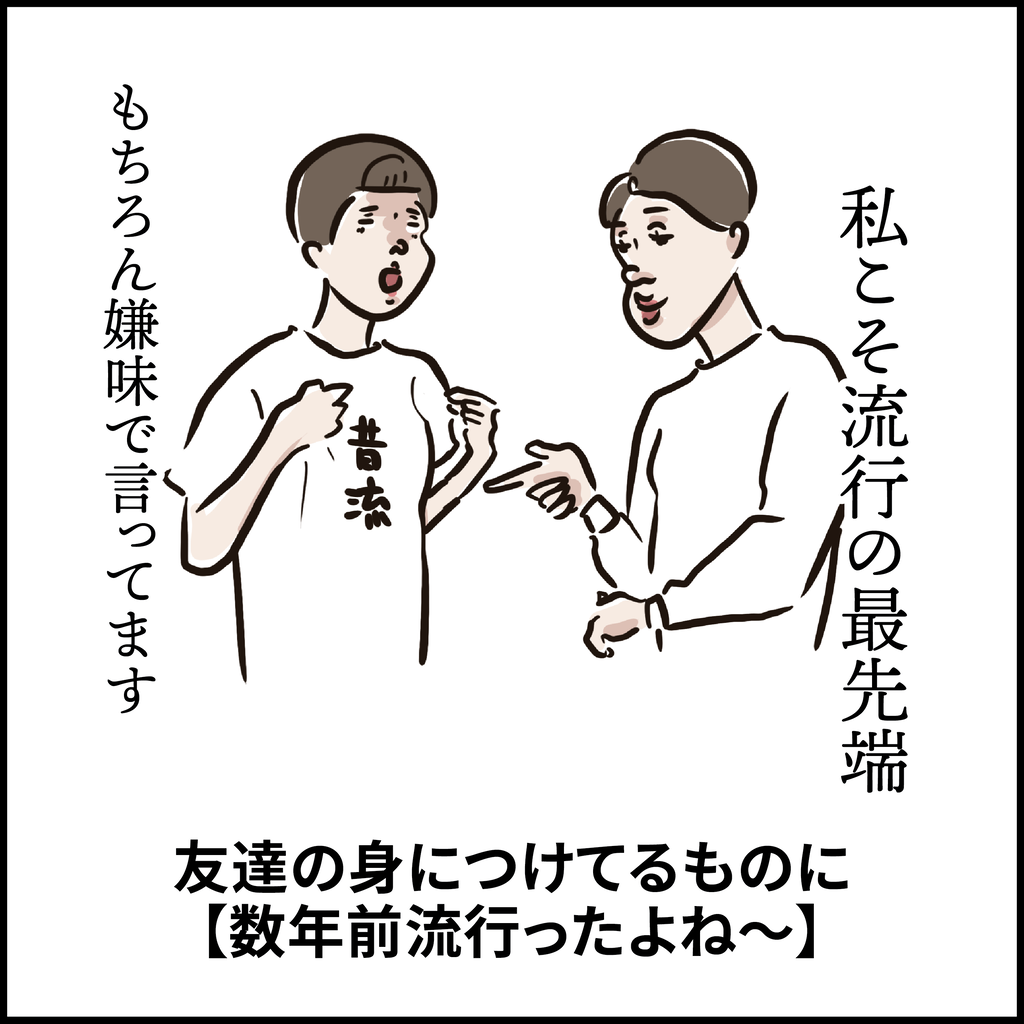 マウンティング女子いるいる Ringoman ぶろぐ Powered By ライブドアブログ