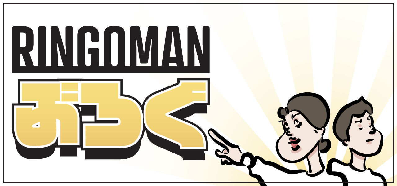 過眠症さんあるある : RINGOMAN ぶろぐ Powered by ライブドアブログ 過眠症さんあるある : RINGOMAN ぶろぐ Powered by ライブドアブログ