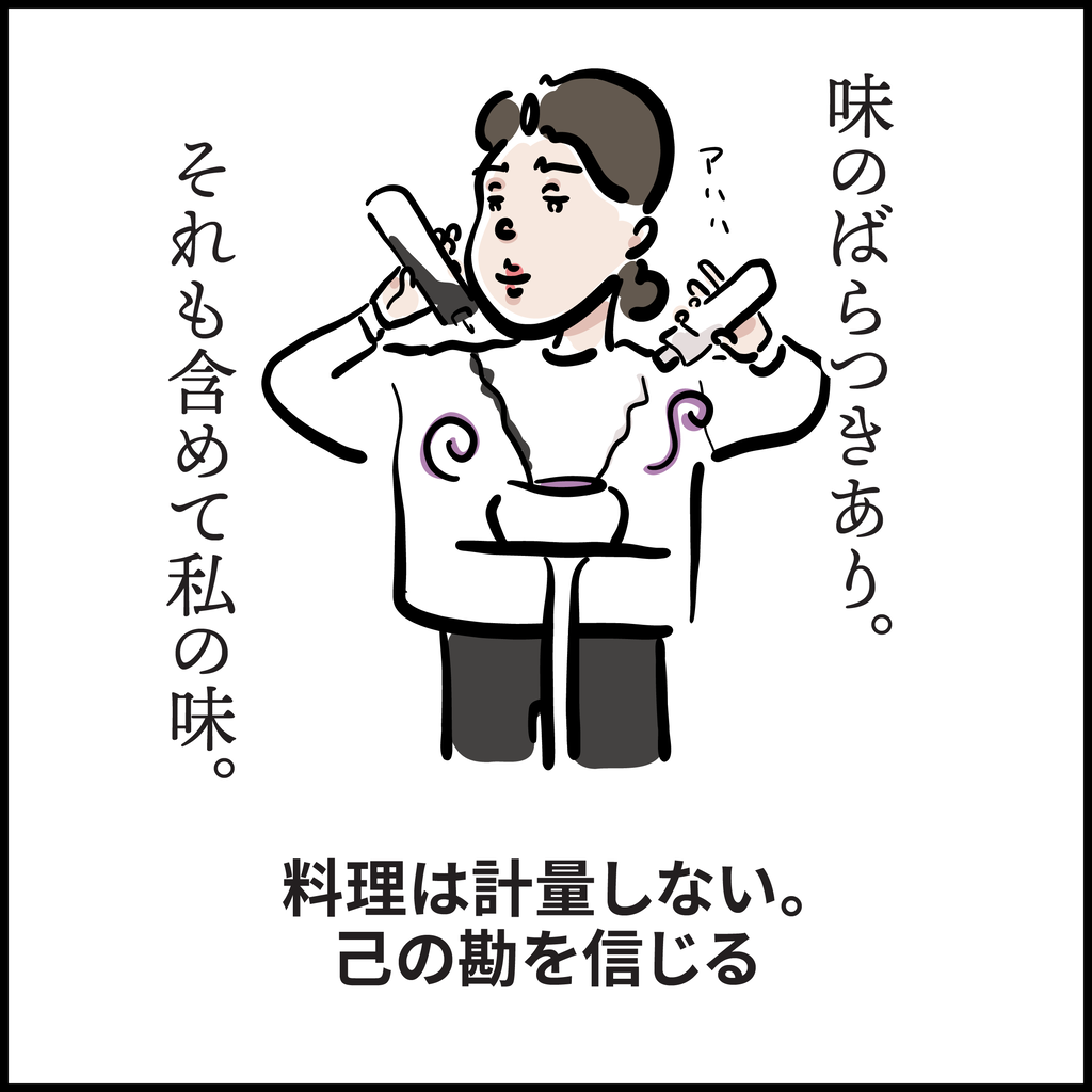大雑把さんあるある Ringoman ぶろぐ Powered By ライブドアブログ