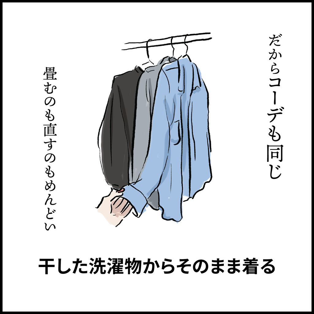 ズボラ女子あるある Ringoman ぶろぐ Powered By ライブドアブログ