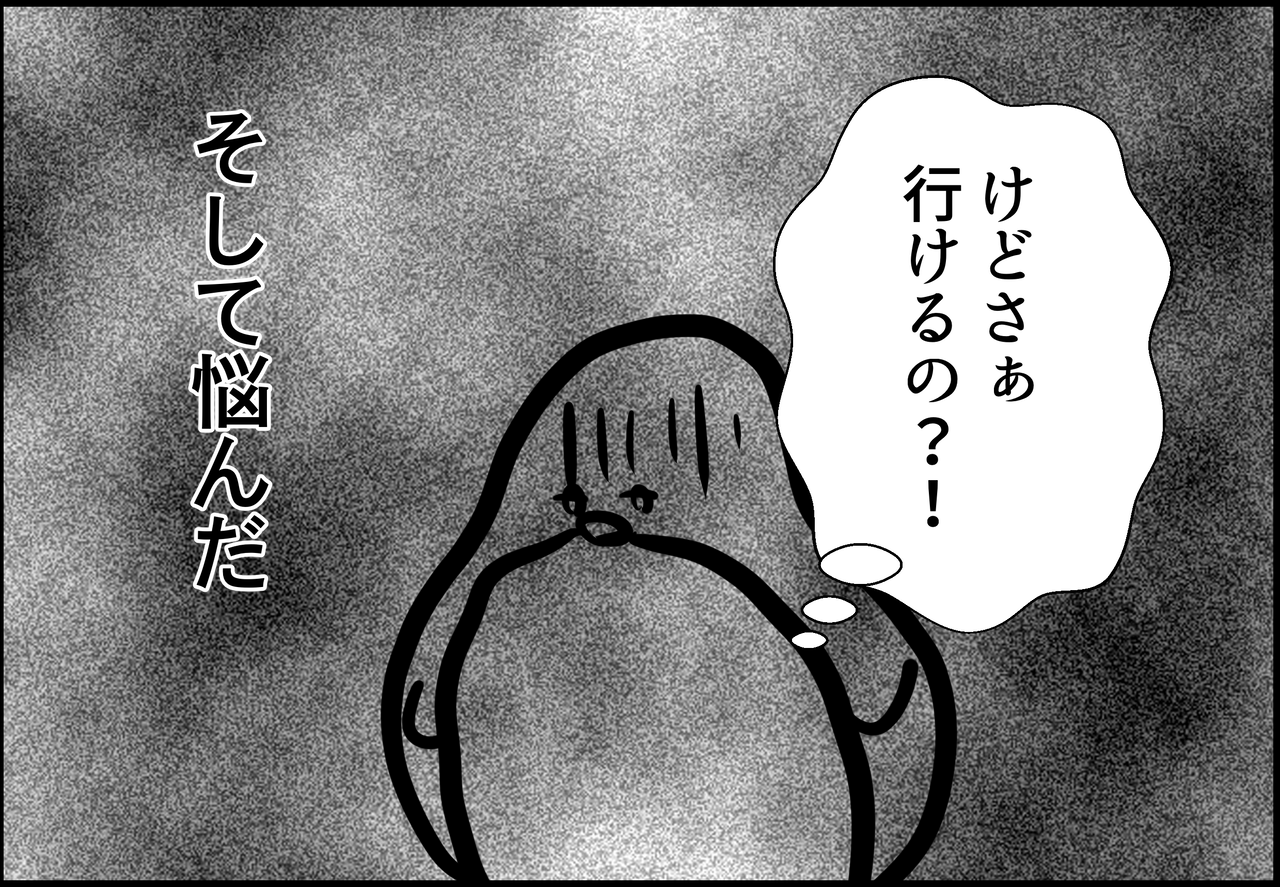 連載 2 海外のキラキラに憧れて 思いつき Ringoman ぶろぐ Powered By ライブドアブログ