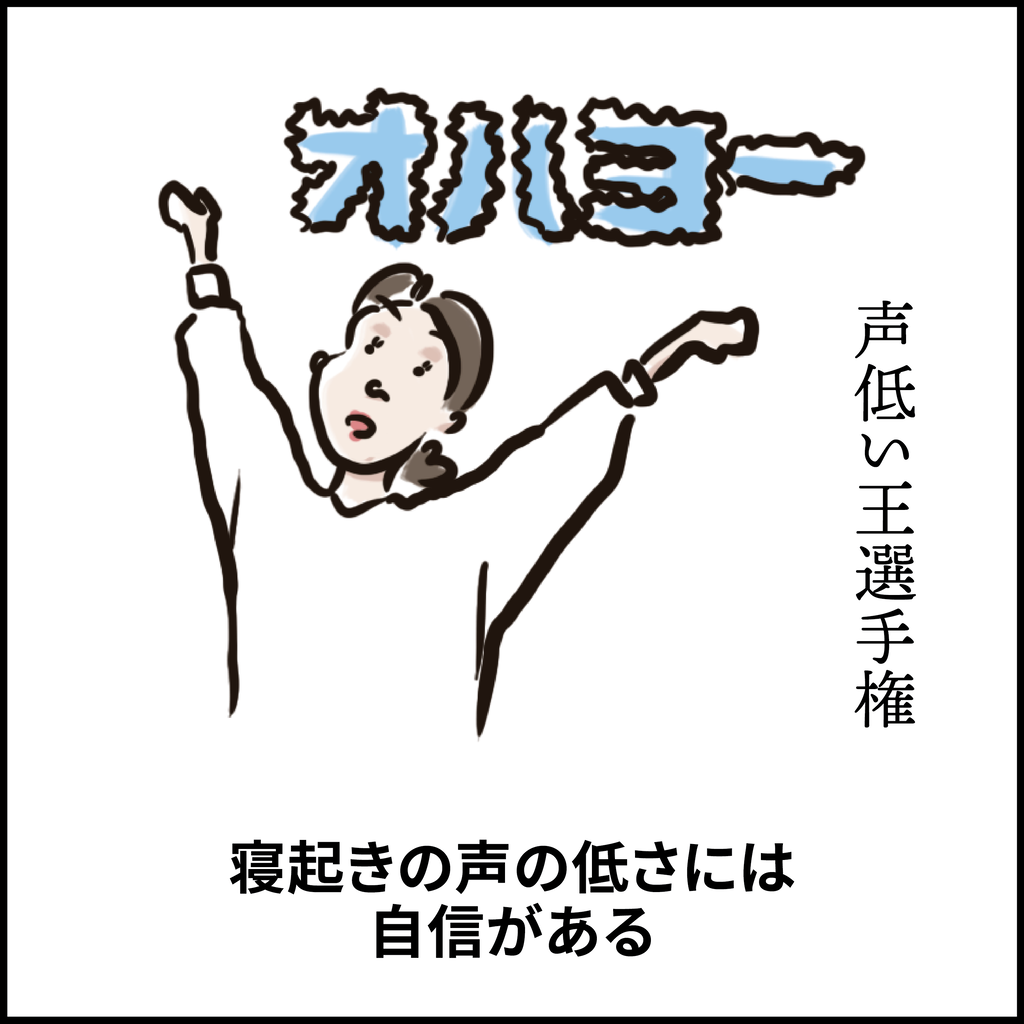 声低い女子あるある２ Ringoman ぶろぐ Powered By ライブドアブログ
