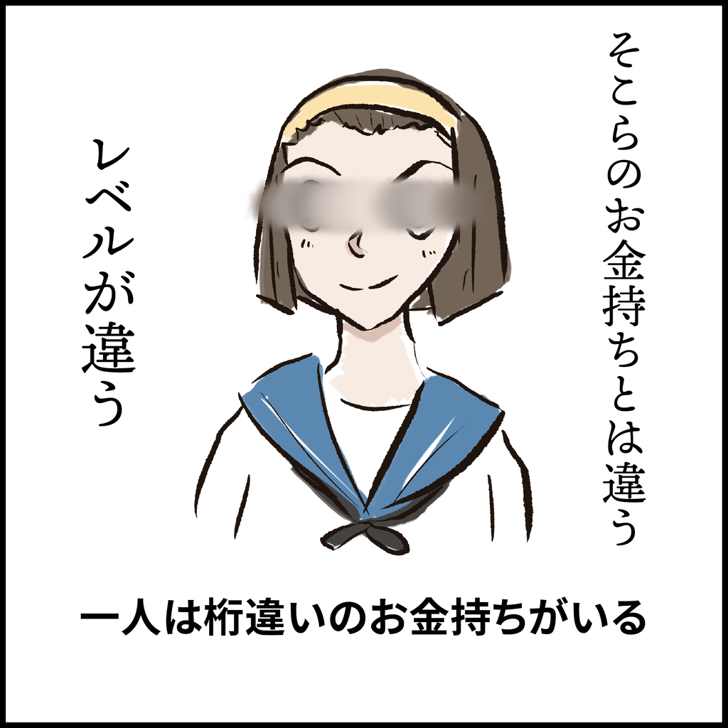 お嬢様学校さんあるある Ringoman ぶろぐ Powered By ライブドアブログ