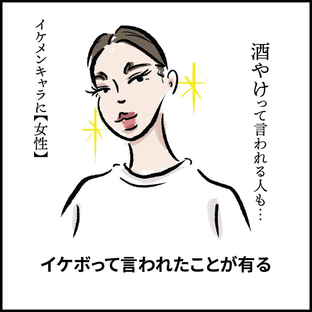 声低い女子あるある Ringoman ぶろぐ Powered By ライブドアブログ