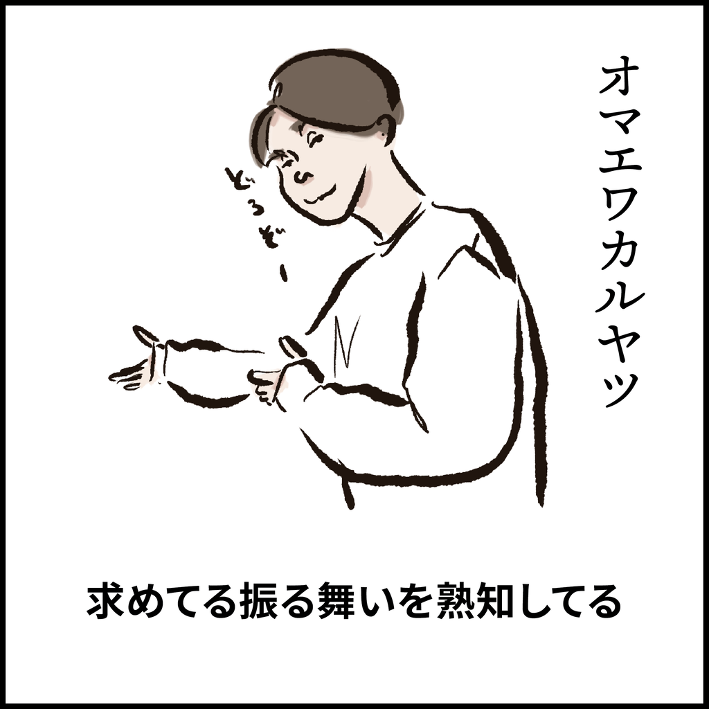 雰囲気イケメンあるある Ringoman ぶろぐ Powered By ライブドアブログ