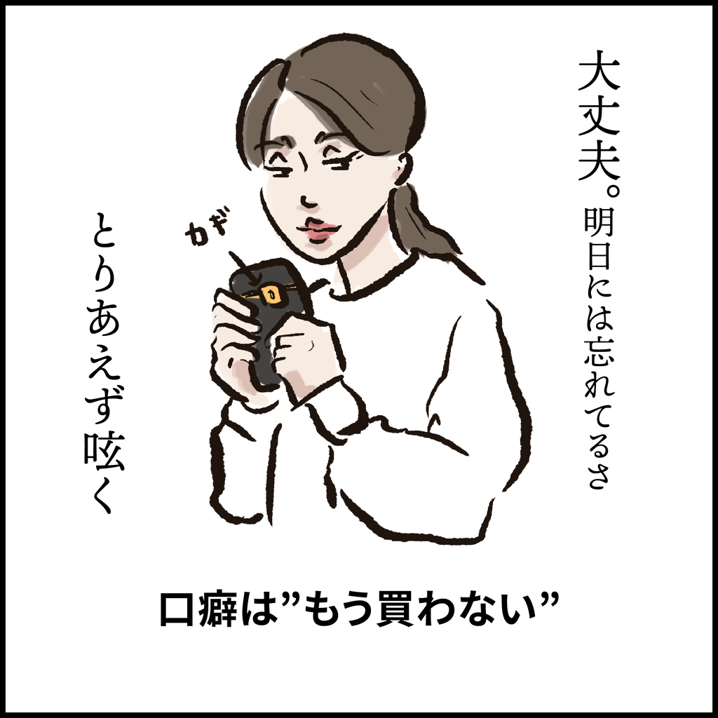 浪費家さんあるある Ringoman ぶろぐ Powered By ライブドアブログ