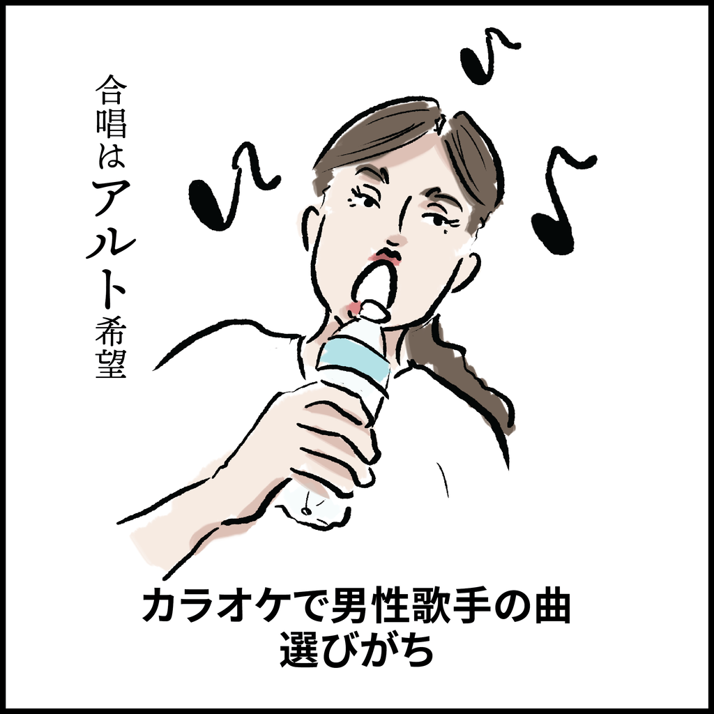 声低い女子あるある Ringoman ぶろぐ Powered By ライブドアブログ