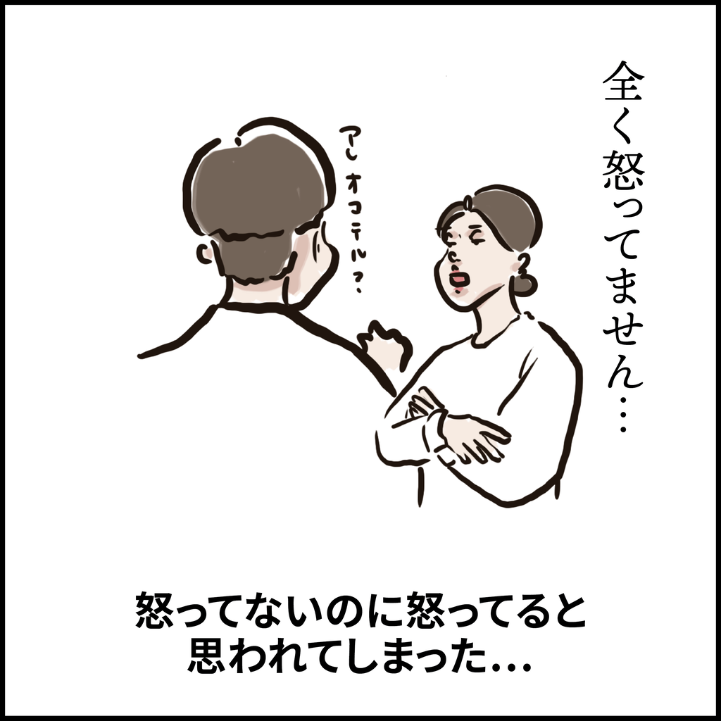 声低い女子あるある２ Ringoman ぶろぐ Powered By ライブドアブログ