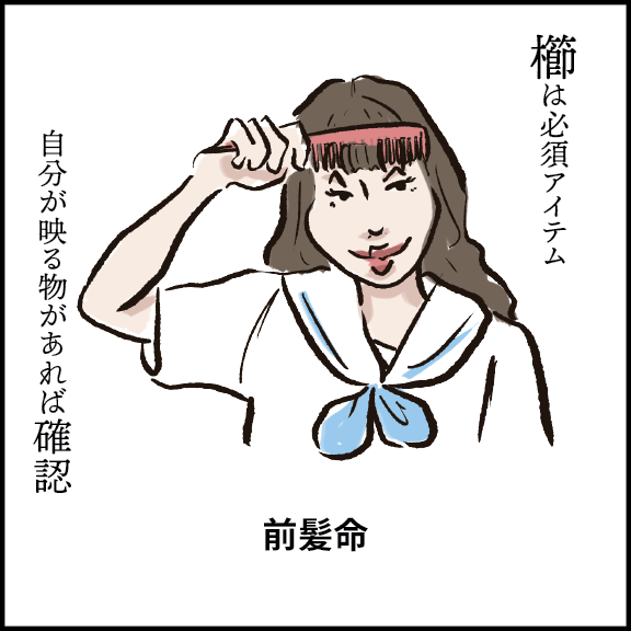 高校生さんあるある Ringoman ぶろぐ Powered By ライブドアブログ