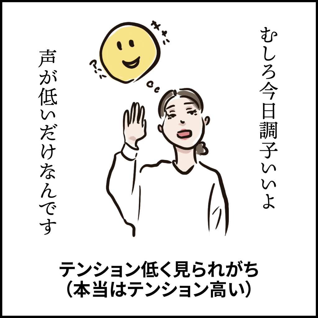 声低い女子あるある２ Ringoman ぶろぐ Powered By ライブドアブログ