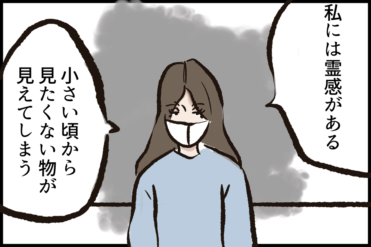 霊感強めさんの霊と人の見分け方 Ringoman ぶろぐ Powered By ライブドアブログ
