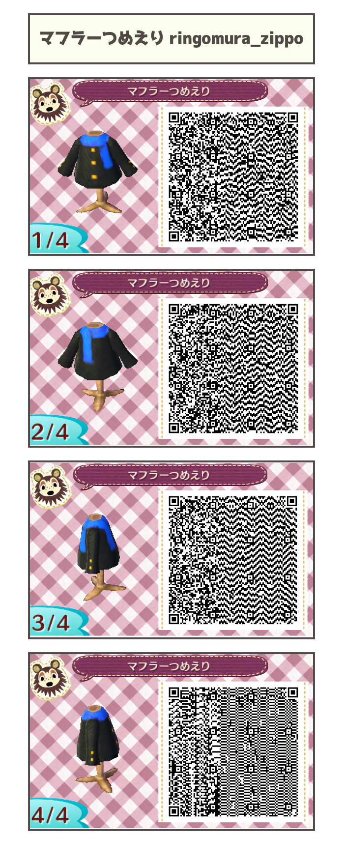 新鮮なとび 森 Qr コード 服 アニメ 日本のイラスト