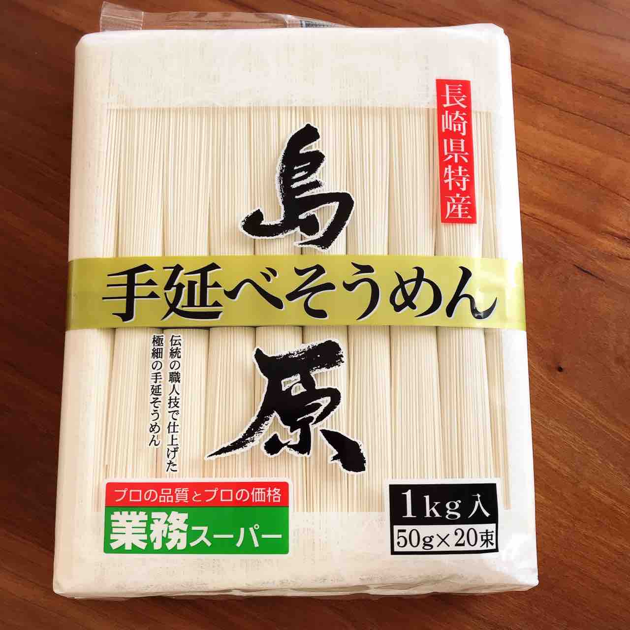 業務スーパー その1 ひっそりとした生活 業務スーパー その1 ひっそりとした生活