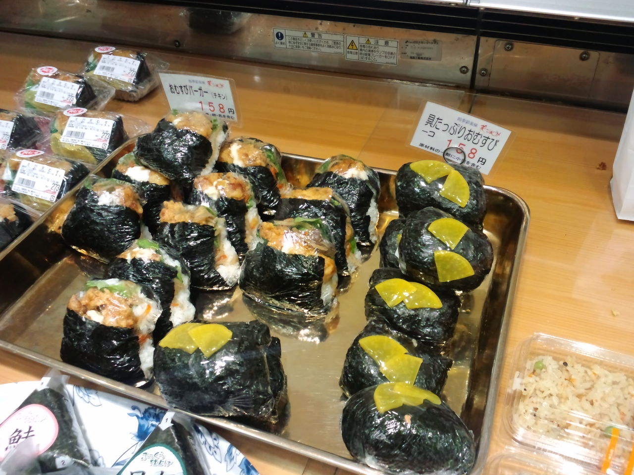 アルネ津山 天満屋津山店 さん一階の美味しい おむすび 発見です O 最近はまっております 12 湯郷りんりんブログ アルネ津山 天満屋津山店 さん一階の美味しい おむすび 発見です O 最近はまっております 12 湯郷りんりんブログ