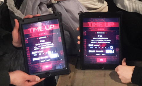 タイムアップの写真