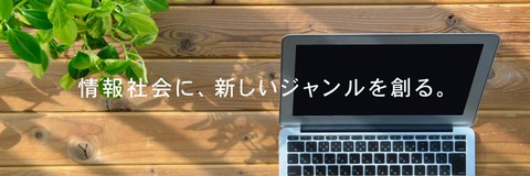 Twitterのサムネイル