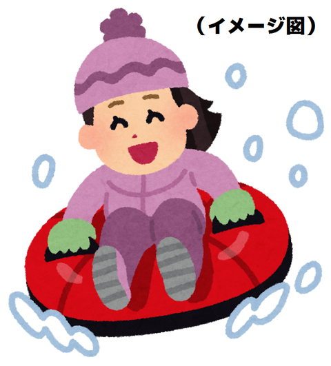 snow_tube_woman