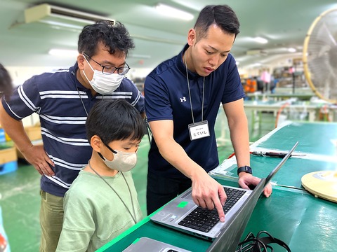 動作チェック(加工済)