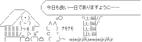 6456425